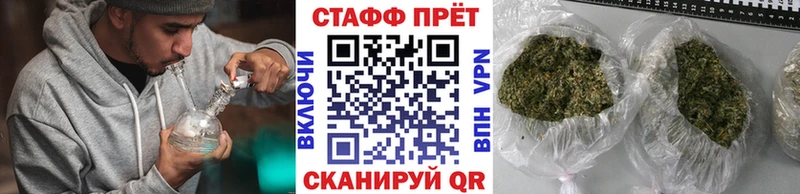 Каннабис Мензелинск