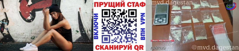 Купить Alpha-PVP  Псилоцибиновые грибы  ГАШ  МЕФ  Мензелинск