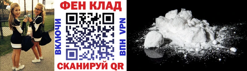 АМФЕТАМИН 97% Мензелинск