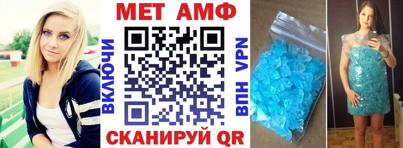 Купить  Мензелинск  Amphetamine VHQ 