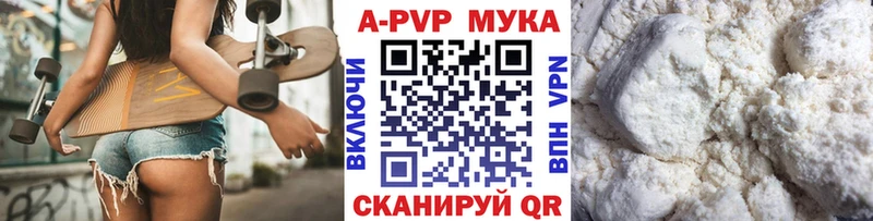 Alpha PVP СК КРИС  Купить закладки  Мензелинск 