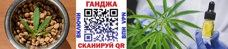 Купить где  Мензелинск  Печенье с ТГК марихуана 