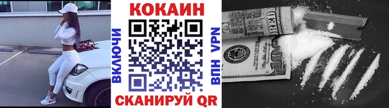 Кокаин Эквадор Мензелинск