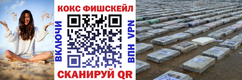 Купить где  Мензелинск  Кокаин Эквадор 