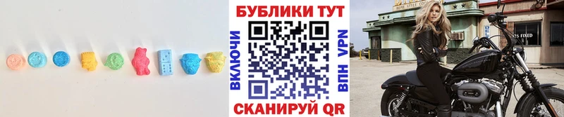 ЭКСТАЗИ 280 MDMA  Купить  Мензелинск 