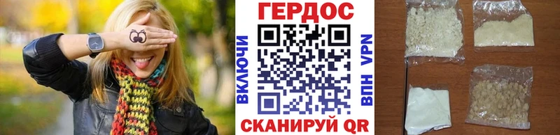 Купить закладки  Мензелинск  Героин белый 