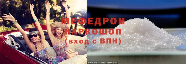 прущий лед Куйбышев