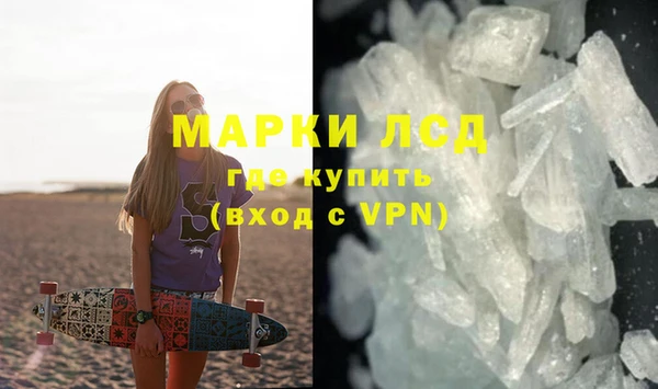 прущий лед Куйбышев