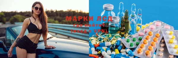 прущий лед Куйбышев