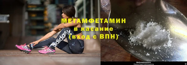 прущий лед Куйбышев