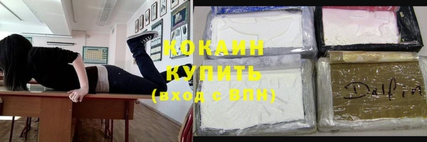 прущий лед Куйбышев
