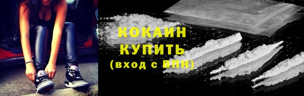 прущий лед Куйбышев