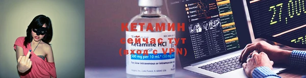 прущий лед Куйбышев