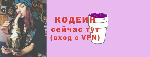 альфа пвп Кулебаки