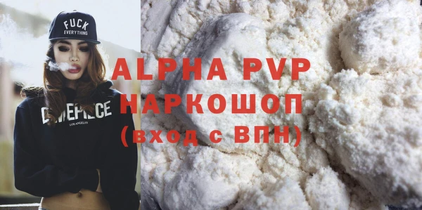 альфа пвп Кулебаки