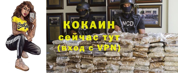 альфа пвп Кулебаки