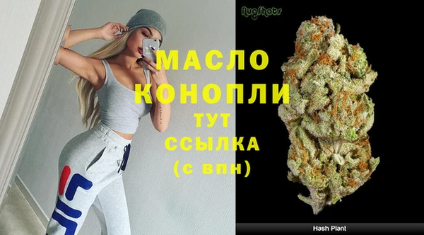 альфа пвп Кулебаки