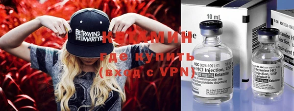 прущий лед Куйбышев