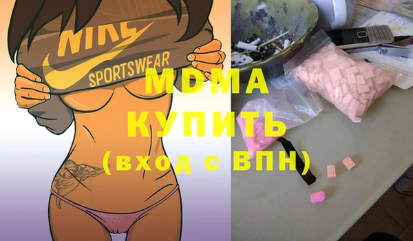 прущий лед Куйбышев
