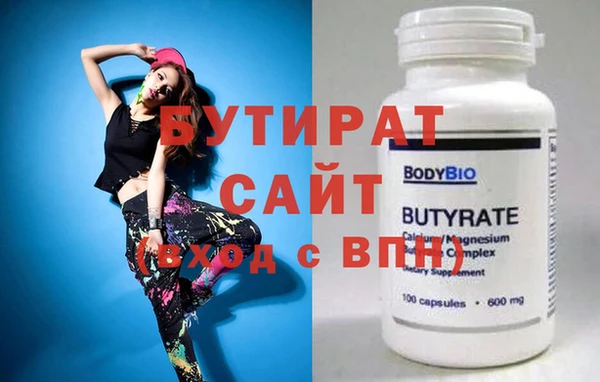 альфа пвп Кулебаки