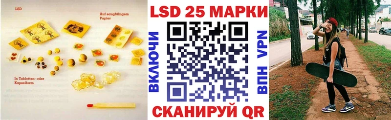 ЛСД экстази кислота  Купить  Мензелинск 