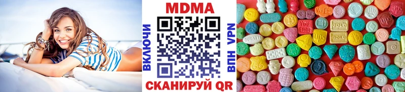 MDMA молли  Купить закладки  Мензелинск 