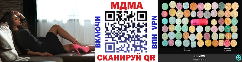 MDMA Molly Мензелинск