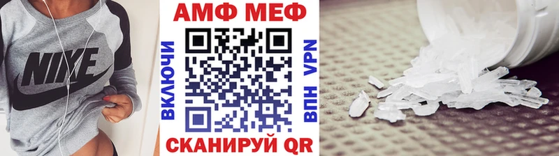 Купить  Мензелинск  МЕТАМФЕТАМИН мет 