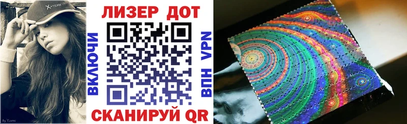 Марки N-bome 1,5мг  Купить закладки  Мензелинск 